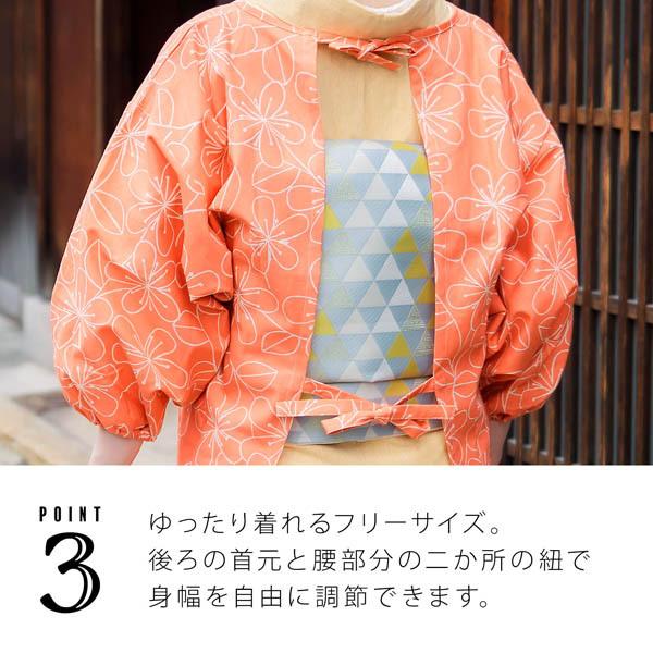 割烹着 おしゃれ 母の日 21 オレンジピンク お花 日本製 ロング丈 かわいい 綿 ロング割烹着 着物割烹着 エプロン 母の日 プレゼント ギフト メール便不可 京都きもの町 通販 Yahoo ショッピング