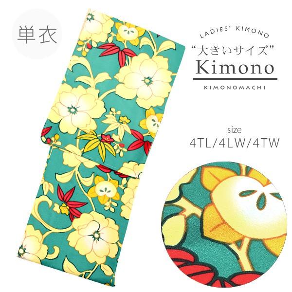 KIMONOMACHI (Prices down)洗える着物 小紋 単衣 単品 KIMONOMACHI (Prices down)洗える着物 小紋 単衣 単品