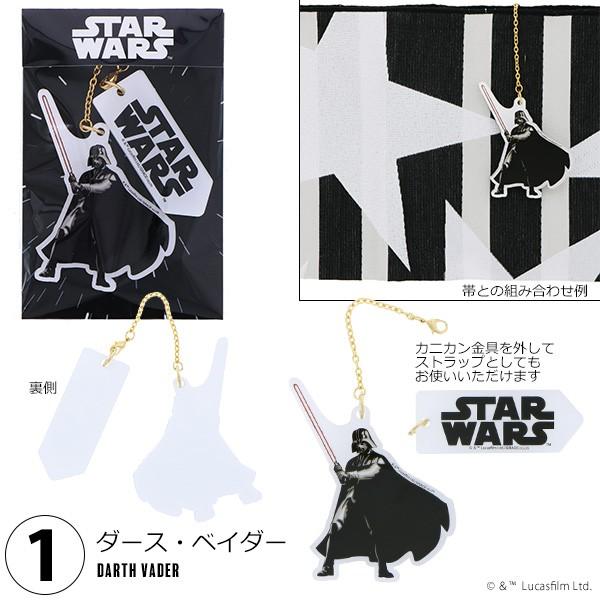 STAR WARS (Prices down2)スター・ウォーズ 根付け「ダース STAR WARS (Prices down2)スター・ウォーズ 根付け「ダース