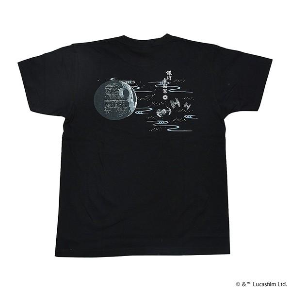 STAR WARS (Prices down2)スター・ウォーズ Tシャツ「銀河帝国 STAR WARS (Prices down2)スター・ウォーズ Tシャツ「銀河帝国