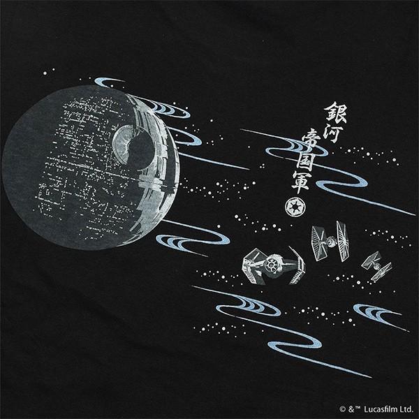 STAR WARS （Prices down3）スター・ウォーズ Tシャツ「銀河帝国