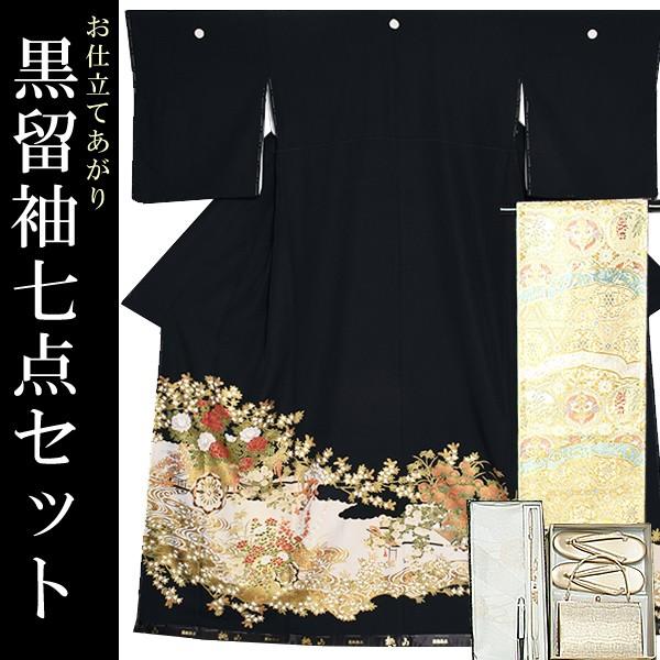 留袖 お仕立て上がり 黒留袖 7点 セット 正絹「流水に花車」 紋入れ代 ...