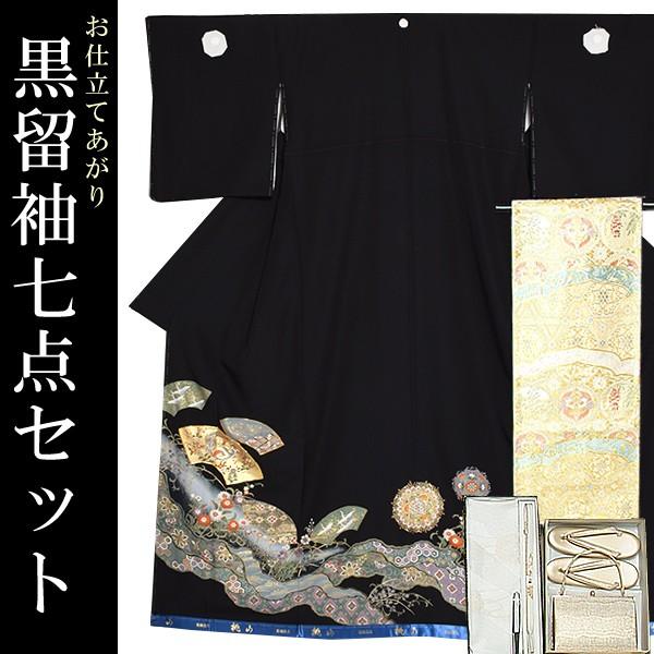 留袖 お仕立て上がり 黒留袖 7点 セット 正絹「道長取り 扇面に吉祥 