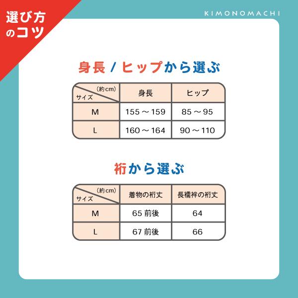 二部式襦袢 レディース 洗える襦袢 「二部式襦袢 白 綸子」 Mサイズ Lサイズ ポリエステル 綿 半襦袢と裾よけのセット 女性用 通年用襦袢 洗える襦袢 半衿付き 掛け衿付き 衣紋抜き付き 和装下着 着物 【メール便不可】