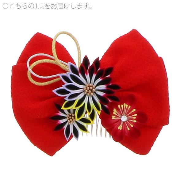 リボン 髪飾り単品 当店限定販売 赤色のリボン つまみのお花 金銀の紐飾り 袴髪飾り 振袖髪飾り 成人式 Te18 結婚式の振袖に 前撮り