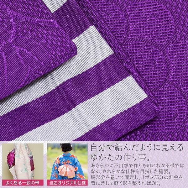 KIMONOMACHI 浴衣 帯 リボンタイプ 結び帯単品「葡萄蔦 紫」京都きもの