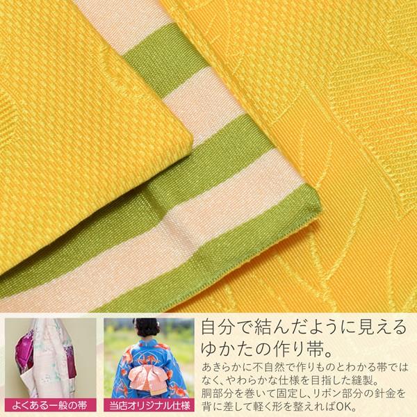 KIMONOMACHI （Prices down2）浴衣 帯 リボンタイプ 結び帯単品「葡萄