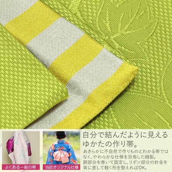 KIMONOMACHI 浴衣 帯 リボンタイプ 結び帯単品「葡萄蔦 若草色」京都