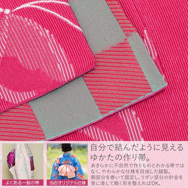 KIMONOMACHI （Prices down2）浴衣 帯 角出し風タイプ 結び帯