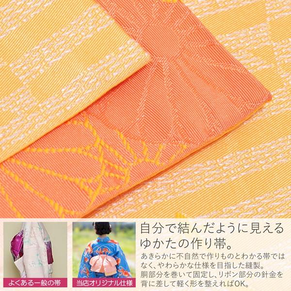 KIMONOMACHI （Prices down2）浴衣 帯 リボンタイプ 結び帯単品「水面