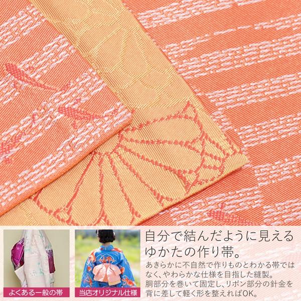 KIMONOMACHI （Prices down2）浴衣 帯 角出し風タイプ 結び帯単品