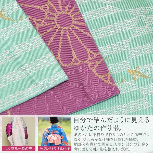 リボンタイプ 結び帯単品「水面（みなも） 浅緑」京都きもの町オリジナル 浴衣帯 作り帯 付け帯 【メール便不可】