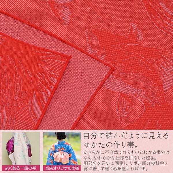 KIMONOMACHI 浴衣 帯 リボンタイプ 結び帯単品「金魚 赤」京都きもの町
