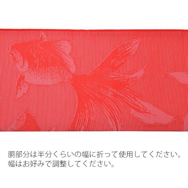 大人兵児帯　【シャクヤク紅】 大人兵児帯シャクヤク紅