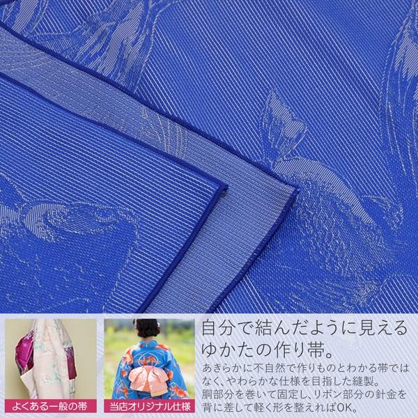 KIMONOMACHI （Prices down2）浴衣 帯 リボンタイプ 結び帯単品「金魚