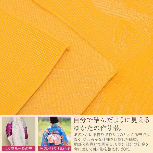 リボンタイプ 結び帯単品 金魚 黄 定番スタイル 京都きもの町オリジナル 浴衣帯 作り帯 メール便不可 付け帯