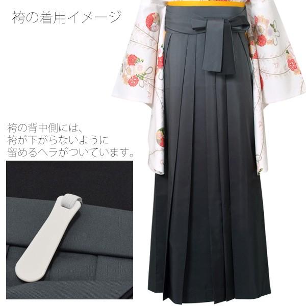 KIMONOMACHI 卒業式 袴 大学生 小学生 グラデーション 単品「黒色