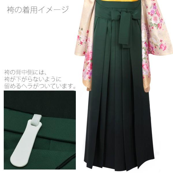 KIMONOMACHI 卒業式 袴 大学生 小学生 グラデーション 単品 KIMONOMACHI 卒業式 袴 大学生 小学生 グラデーション 単品