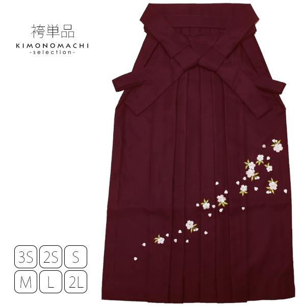女子袴　エンジ桜刺繍　S  ユーズド美品　 KIMONOMACHI 卒業式 袴 大学生 小学生 刺繍 単品「エンジ 桜の刺繍