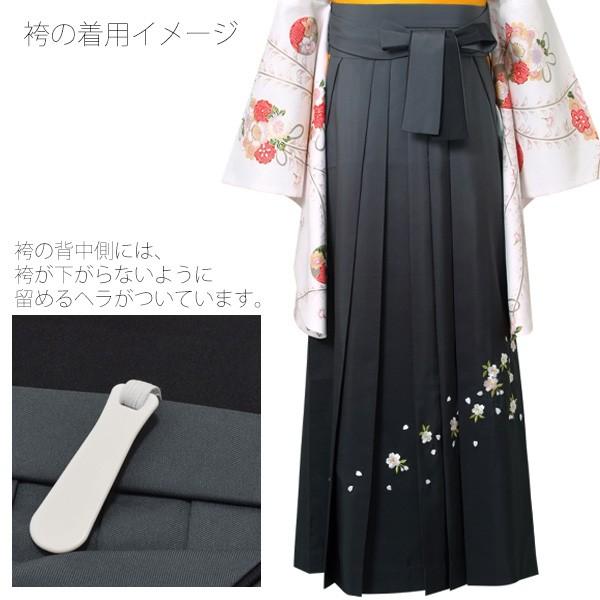 KIMONOMACHI 卒業式 袴 大学生 小学生 刺繍 グラデーション 単品「 黒 卒業式袴黒刺繍入り(紐下95㌢)158㌢〜164㌢の方用 単品