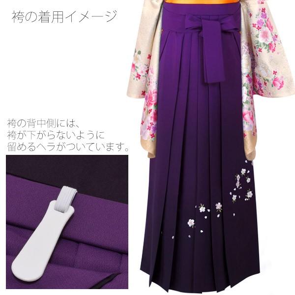 KIMONOMACHI 卒業式 袴 大学生 小学生 刺繍 グラデーション 単品「 紫