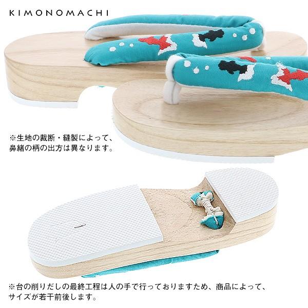 お任せ下駄・画像と同じ帯・お任せ帯締めつき◆◆上品おとな金魚の涼し波浴衣◆ KIMONOMACHI （Prices down2）KIMONOMACHI下駄単品「金魚 青緑