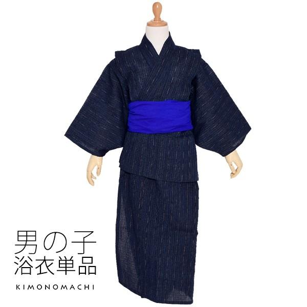 浴衣 こども しじら 浴衣単品 紺藍縞 簡単着付け 110 1 130 140 150 キッズ浴衣 綿浴衣ss2106kkd10 京都きもの町 Yahoo 店 通販 Yahoo ショッピング