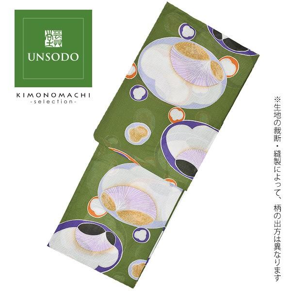 Prices down2）芸艸堂 浴衣単品「松葉色 梅」UNSODO 桂友同机会 綿紅梅
