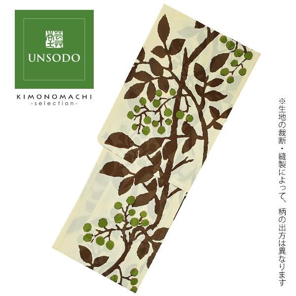 Prices down2）芸艸堂 浴衣単品「薄黄色 南天」UNSODO 竹久夢二