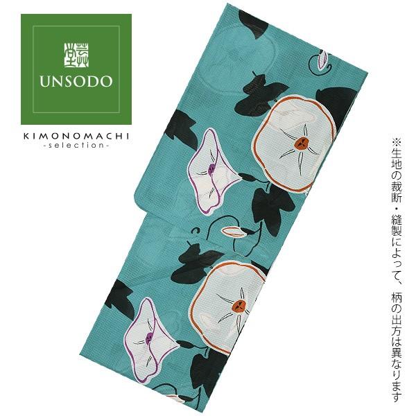 Prices down2）芸艸堂 浴衣単品「青緑色 朝顔」UNSODO 山本雪桂 綿紅梅