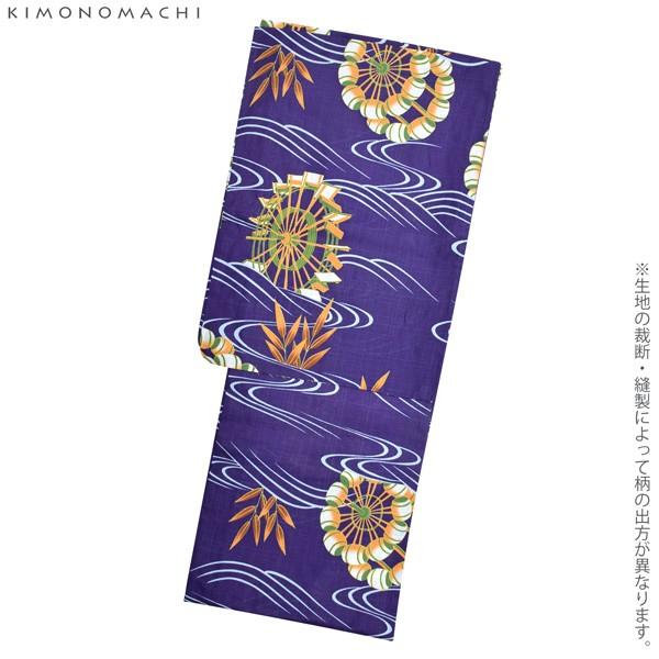 浴衣 レディース 単品 「紫色 水車」 S F TL LL サイズ KIMONOMACHI 京都きもの町 オリジナル レトロ モダン かわいい 大人柄 変わり織り綿 女性浴衣単品 女浴衣 ゆかた yukata 【メール便不可】