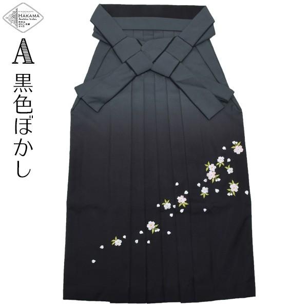 卒業式応援最大30 Off 卒業式 袴 大学生 小学校 小学生 レディース 単品 4color ぼかし刺繍 グラデーション 桜 刺繍 袴単品 黒グレー 緑 エンジ 紫 S M L 2l 京都きもの町 通販 Yahoo ショッピング