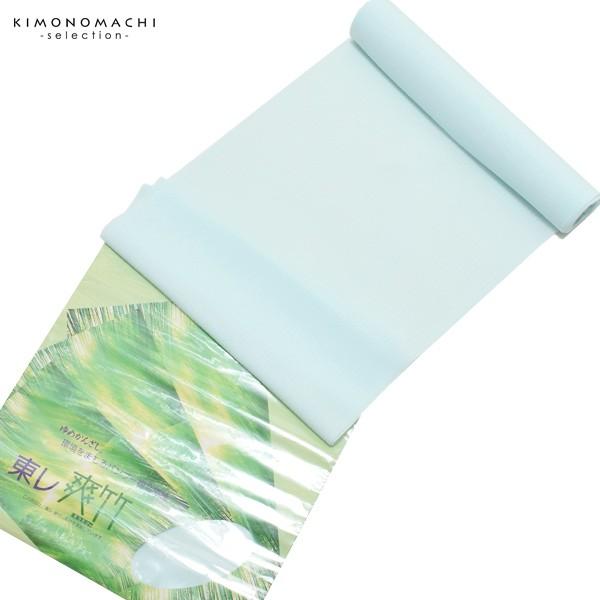 TORAY 襦袢 夏 反物 東レ爽竹 「水色 縦絽」夏の襦袢 未仕立て 着尺 色