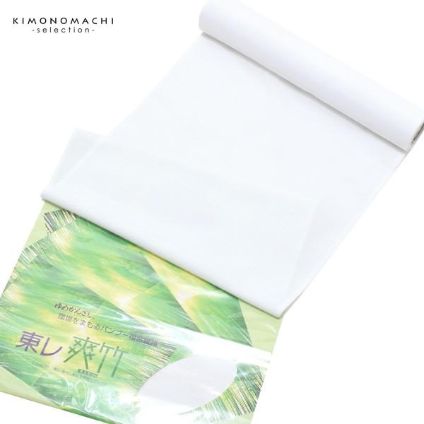 TORAY 襦袢 夏 反物 東レ爽竹 「白色 段絽」夏の襦袢 未仕立て