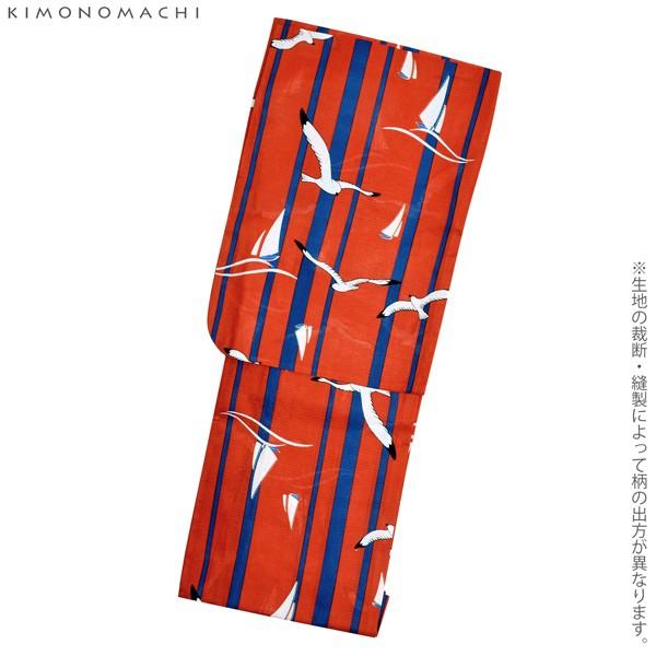 KIMONOMACHI （Prices down2）浴衣 レディース 単品 「レッド
