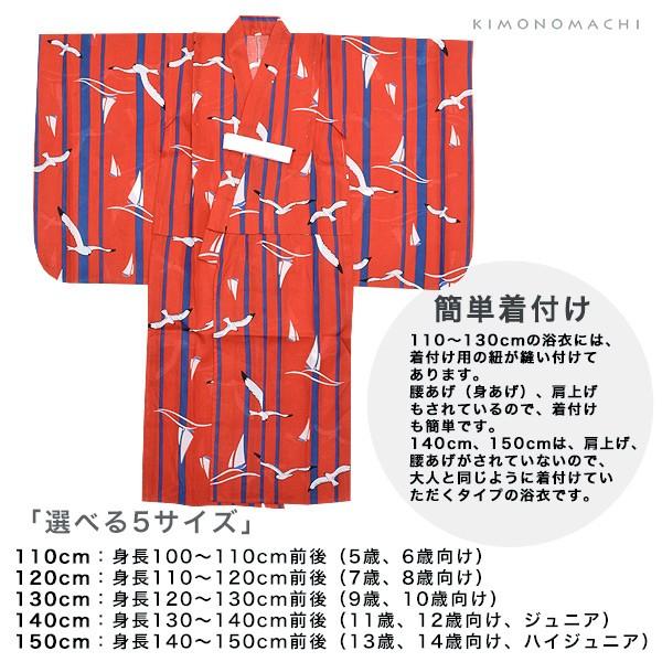 ゆかたん様赤一枚 楽天市場】【14時まで即日発送OK】2025年 浴衣 帯 2点 セット