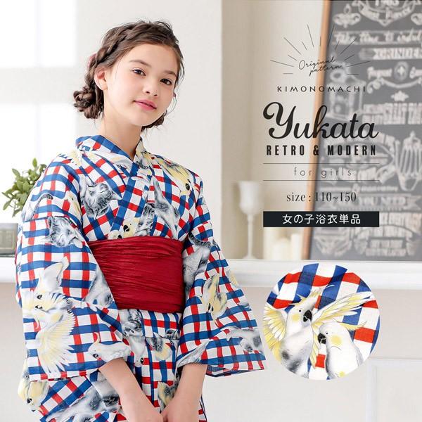 Prices Down 浴衣 子供 こども 浴衣単品 赤 青チェック 猫とオウム レトロ 110cm 1cm 130cm 140cm 150cm 女の子浴衣ss26kkd30 京都きもの町 通販 Yahoo ショッピング