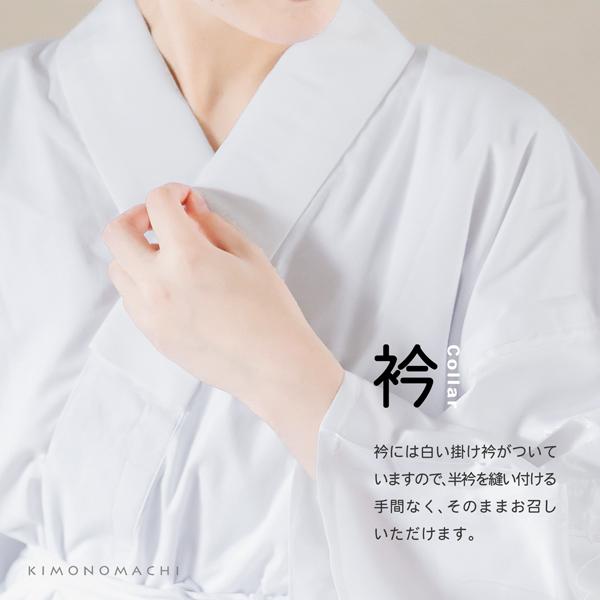 二部式襦袢 レディース 洗える襦袢 「二部式襦袢 白 綸子」 LWサイズ TLLサイズ 大きいサイズ ポリエステル 綿 半襦袢と裾よけのセット 女性用 通年用襦袢 洗える襦袢 半衿付き 掛け衿付き 衣紋抜き付き 和装下着 着物 【メール便不可】