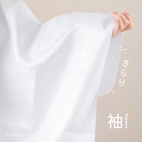 二部式襦袢 レディース 洗える襦袢 「二部式襦袢 白 綸子」 LWサイズ TLLサイズ 大きいサイズ ポリエステル 綿 半襦袢と裾よけのセット 女性用 通年用襦袢 洗える襦袢 半衿付き 掛け衿付き 衣紋抜き付き 和装下着 着物 【メール便不可】
