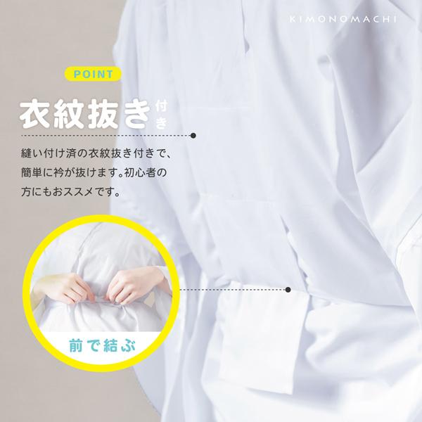 二部式襦袢 レディース 洗える襦袢 「二部式襦袢 白 綸子」 LWサイズ TLLサイズ 大きいサイズ ポリエステル 綿 半襦袢と裾よけのセット 女性用 通年用襦袢 洗える襦袢 半衿付き 掛け衿付き 衣紋抜き付き 和装下着 着物 【メール便不可】