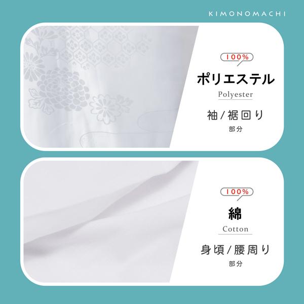 二部式襦袢 レディース 洗える襦袢 「二部式襦袢 白 綸子」 LWサイズ TLLサイズ 大きいサイズ ポリエステル 綿 半襦袢と裾よけのセット 女性用 通年用襦袢 洗える襦袢 半衿付き 掛け衿付き 衣紋抜き付き 和装下着 着物 【メール便不可】