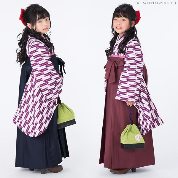 卒業式 小学校 袴単品「黒 緑 エンジ 紫、紺」3S 2S S