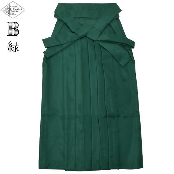 卒業式 小学校 袴単品「黒 緑 エンジ 紫、紺」3S 2S S