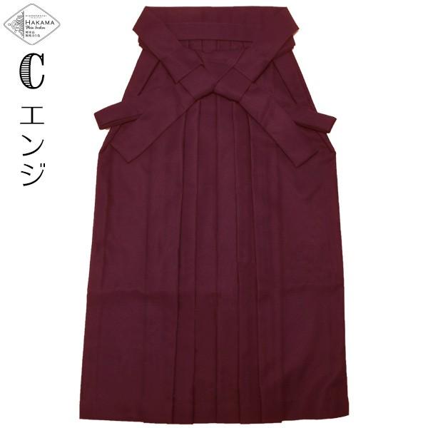 卒業式 小学校 袴単品「黒 緑 エンジ 紫、紺」3S 2S S