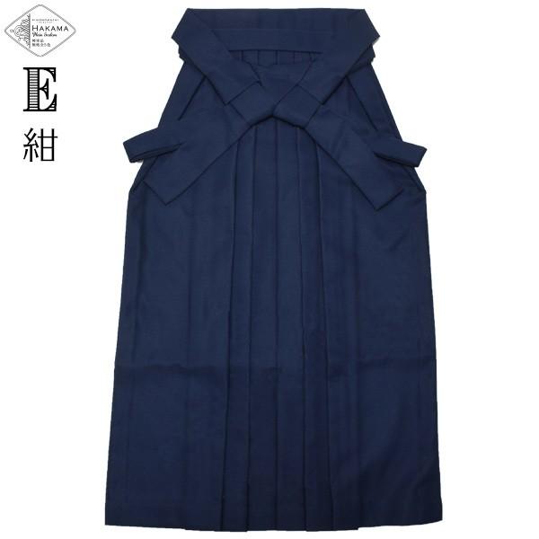 卒業式 小学校 袴単品「黒 緑 エンジ 紫、紺」3S 2S S