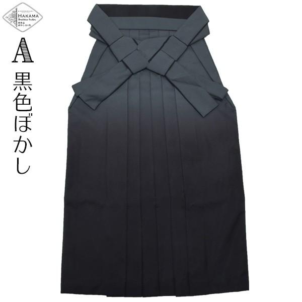 (7-10)馬乗袴　2尺3寸  金　白　グラデーション　紫　詩吟　舞踊　袴 7-10)馬乗袴 2尺3寸 金 白 グラデーション 紫 詩吟 舞踊 袴