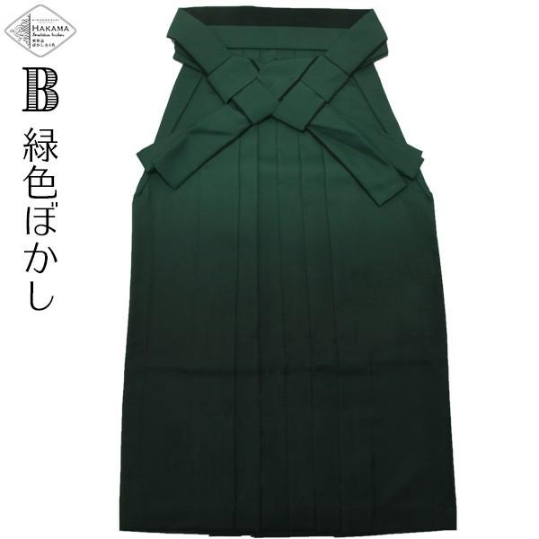 KIMONOMACHI 卒業式 袴 小学校 グラデーション 袴単品「黒 緑 KIMONOMACHI 卒業式 袴 小学校 グラデーション 袴単品「黒 緑