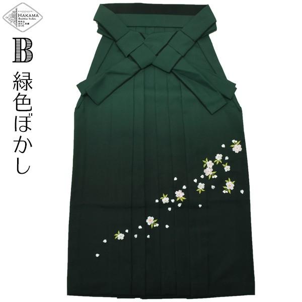 KIMONOMACHI 卒業式 袴 小学校 桜の刺繍 グラデーション袴単品 KIMONOMACHI 卒業式 袴 小学校 桜の刺繍 グラデーション袴単品