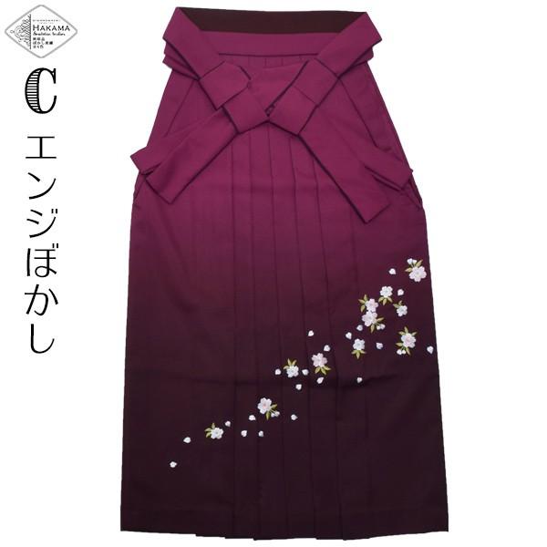 KIMONOMACHI 卒業式 袴 小学校 桜の刺繍 グラデーション袴単品「黒 緑