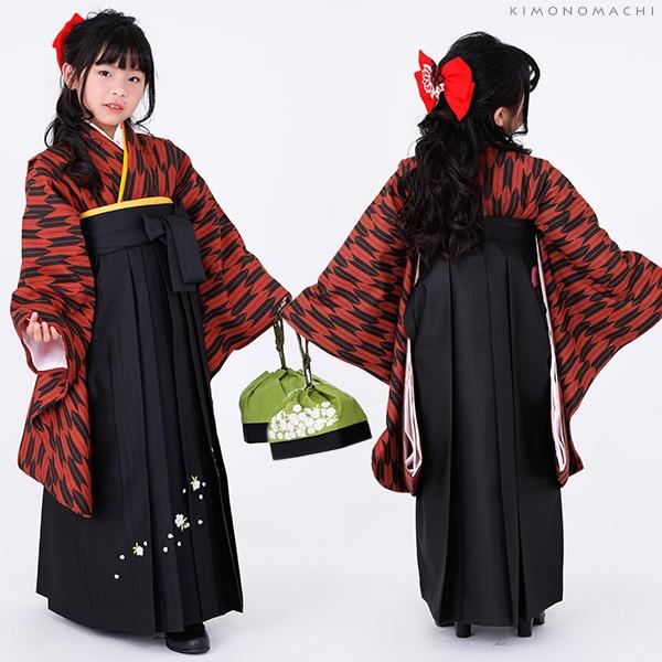 卒業式 小学校 袴セット「赤×黒 矢羽の着物、黒色の桜刺繍の袴